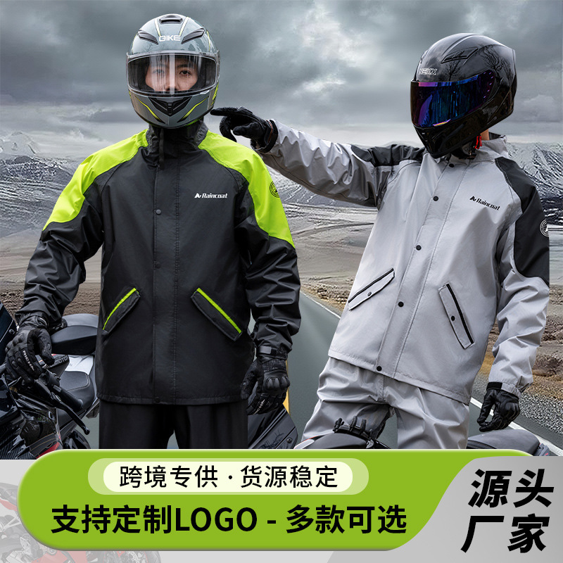 Raincoat rain pants suit split men's take-out rider adult motorcycle rainstorm bike raincoat wholesale