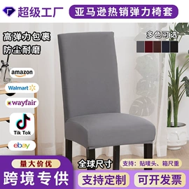 床罩床笠;餐桌布艺;沙发垫/套