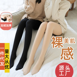 Single Layer One True Skin Transparence Fake Meat High Density Nylon Thickened fleece-lined Light Leg Artifact Black Skin Transparence Silk Stockings Autumn and Winter