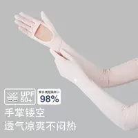 Длинные перчатки для защиты от солнца, летние наружные ледяные рукава, нескользящие рукава для вождения и езды на велосипеде, полые ледяные шелковые прохладные рукава, дышащие