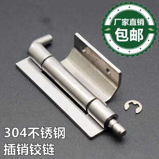 �Ӻ�304���P䓰��b�q朲��N���CL248��������䙙�q��_�P���ƙ�