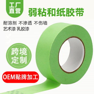 �Gɫ��ճ�Ժͼ��z�����z��ˇ�g������಻�������ճ�ȷ�ɫ�����z