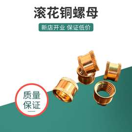 来图来样黄铜车间cnc加工仪表零件螺丝螺母螺栓铜套铜件非标定制