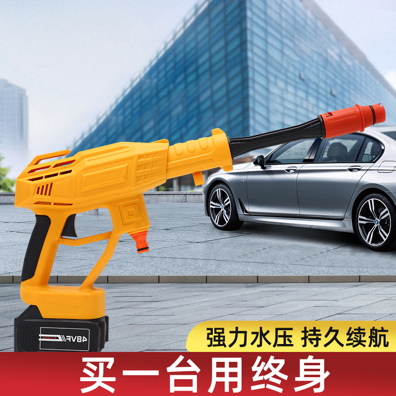 家用多功能洗车器 锂电池洗车机 洗车充电式高压洗车水枪