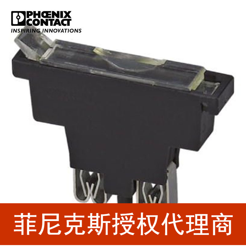 代理菲尼克斯 保险丝插头 ST-SI-0920229-50