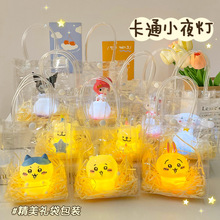 网红爆款卡通小夜灯创意可爱儿童发光玩具批发夜市公园摆摊小摆件