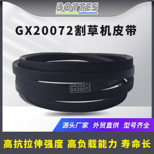 GX20072 Lawn Mower Belt Replacement John Deere 42 Inch Deck GY20570 LA105