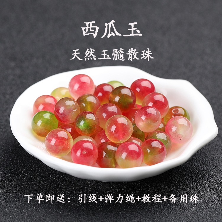 Watermelon Tourmaline Chalcedony Bead Loose Beads, Round DIY Handmade Jewelry Accessories – Single Beads for Men’s and Women’s Bracelets