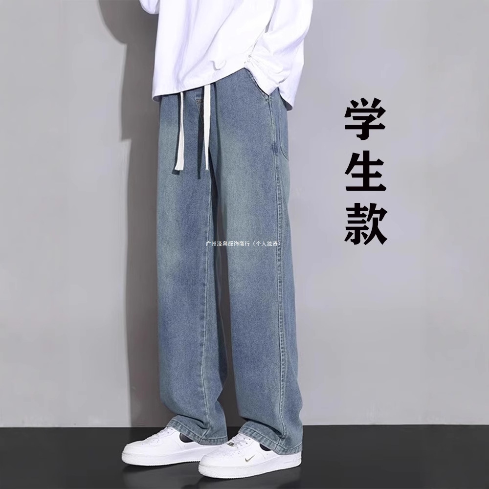 Student Straight-Leg Jeans for Boys Aged 12-15, Spring and Autumn, Youth Wide-Leg Pants, New Summer Style