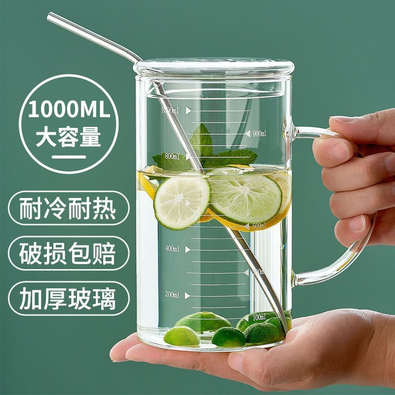 Large Capacity Tea Cup Glass Cup Water Cup Household with Lid Office Tea Cup High Temperature Resistant Drinking Cup for Men and Women