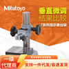 Mitutoyo Mitutoyo Japan 7001-10 Indicator table 8-9.53mm base Bracket Dial indicator Table frame