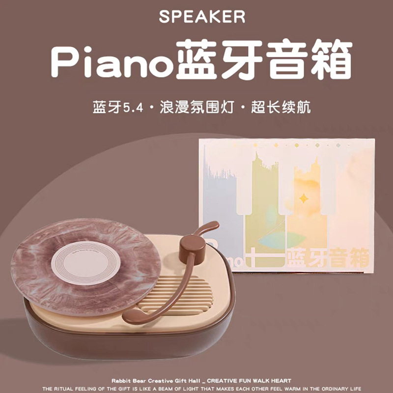 ピアニスト Bluetooth スピーカー レトロ ビニール レコード デスクトップ 高品質の雰囲気ライト オーナメント 高品質小型スピーカー|undefined