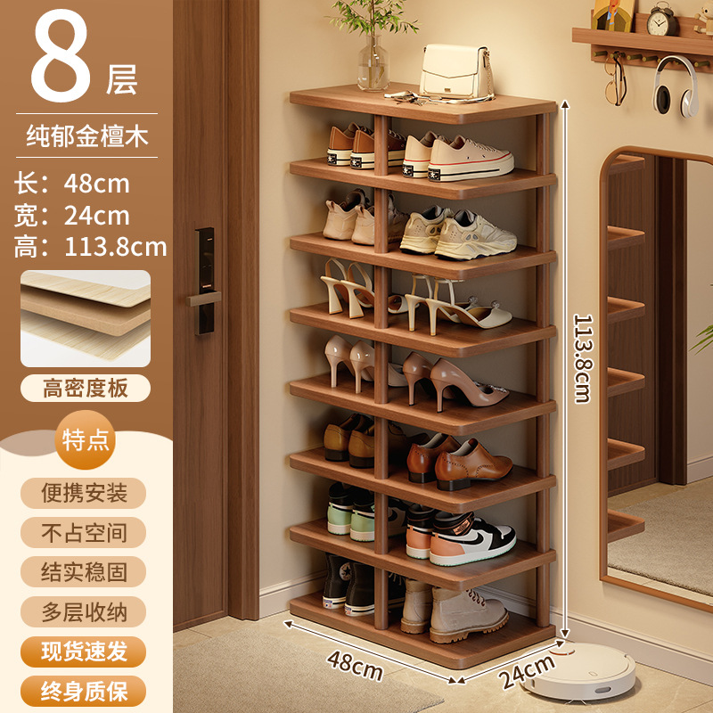 Estante de zapatos de núcleo de madera sólida multicapa puerta doméstica interior pequeño estante de almacenamiento estrecho 2025 nuevo tipo dormitorio simple gabinete de zapatos