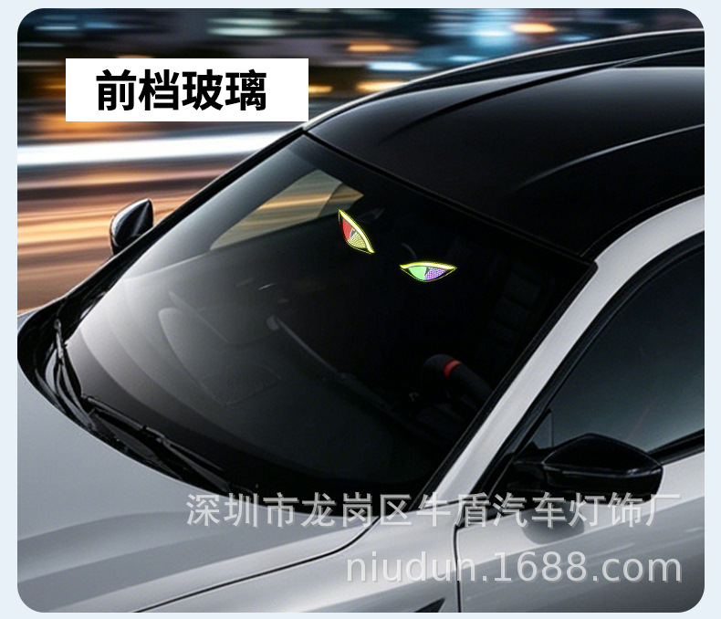 Devil Eye Solar Led Dynamic Warning Light Car Triangle Window Modified Decorative Ambient Light Anti-Collision Eye Light