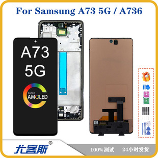 For Samsung Samsung A73 5G / A736 screen assembly original LCD display inside and outside integrated