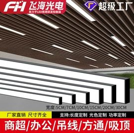 LED支架灯;LED日光灯;商用吊线灯