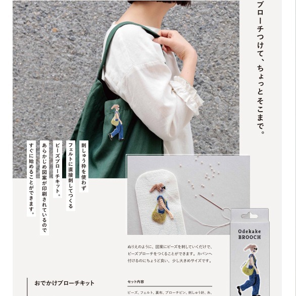 En 2024, Japón importó MIYUKI Miyuki Rice Beads, paquete de material de bricolaje tejido a mano con cuentas, un total de 12 en stock