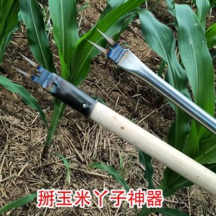 Breaking off corn Ya Zi artifact agricultural do not bend down to move corn to remove seedlings and fork sweet potato teeth pinch bowl special tools wholesale