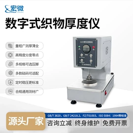 其他实验仪器;其他仪器仪表;测定仪