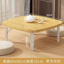 �ۯBС��������С���Ӻ��׳����������̺�����״��ϕ�����X��