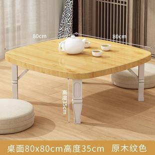 Folding Small Square Table, Household Small Table, Simple Dining Table, Kang Table, Carpet Table, Tatami Bed Desk, Computer Table