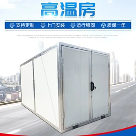 废气处理设备;喷涂机;废气吸附装置