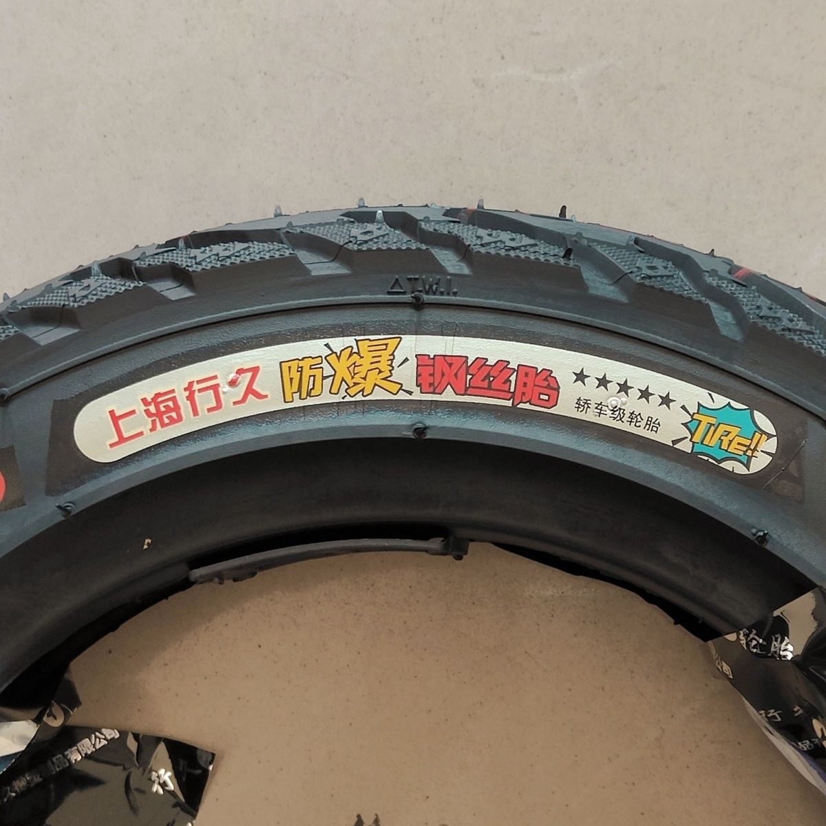 All-steel wire electric vehicle special vacuum tire 3.00/3.50-10 thick wear-resistant anti-skid