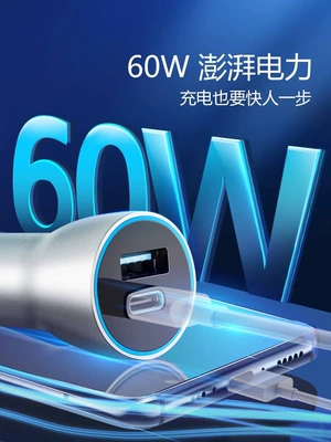 Flagship Car Charger, Car — Siqaret yandırıcısı