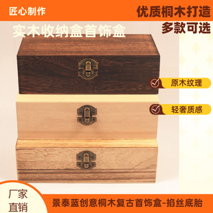 ��̩�{�͹ş�ɫ��ľ�L����ľ�|�ռ{����жY��ͩľ���z�m�ŵ�̥