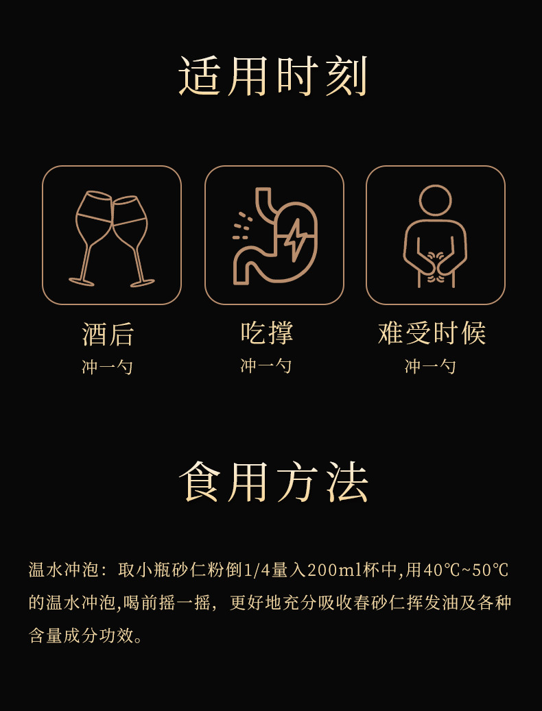 Chun Sha Ren Amomum Powder 120g Yangchun Sha Ren Ground Fruit from Guangdong key features
