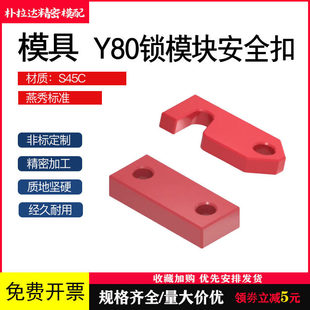 Y80ģ���iģ�K��ȫ���\ݔ�屣�U���h��ģY80A���l��ĥ�K��׼