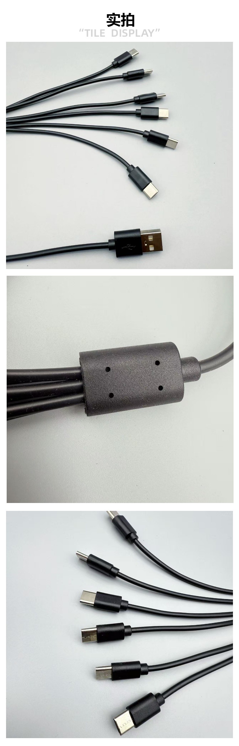 USB 1'e 6 TypeC şarj kablosu altı birleşik uzun veri kablosu çok fonksiyonlu çoklu cihazların aynı anda şarj edilmesi
