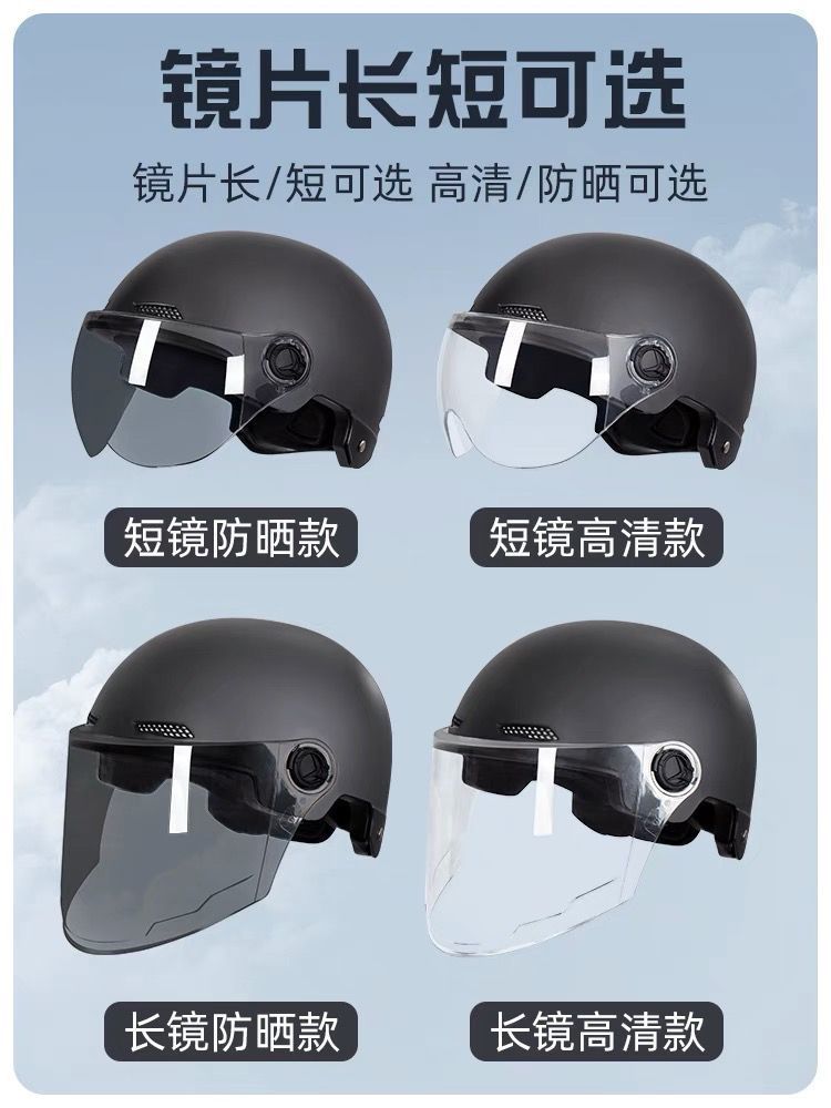 3C certified helmet, suitable for both men and women, electric scooter helmet, summer sun protection half helmet, summer helmet, women's helmet, all-season use
