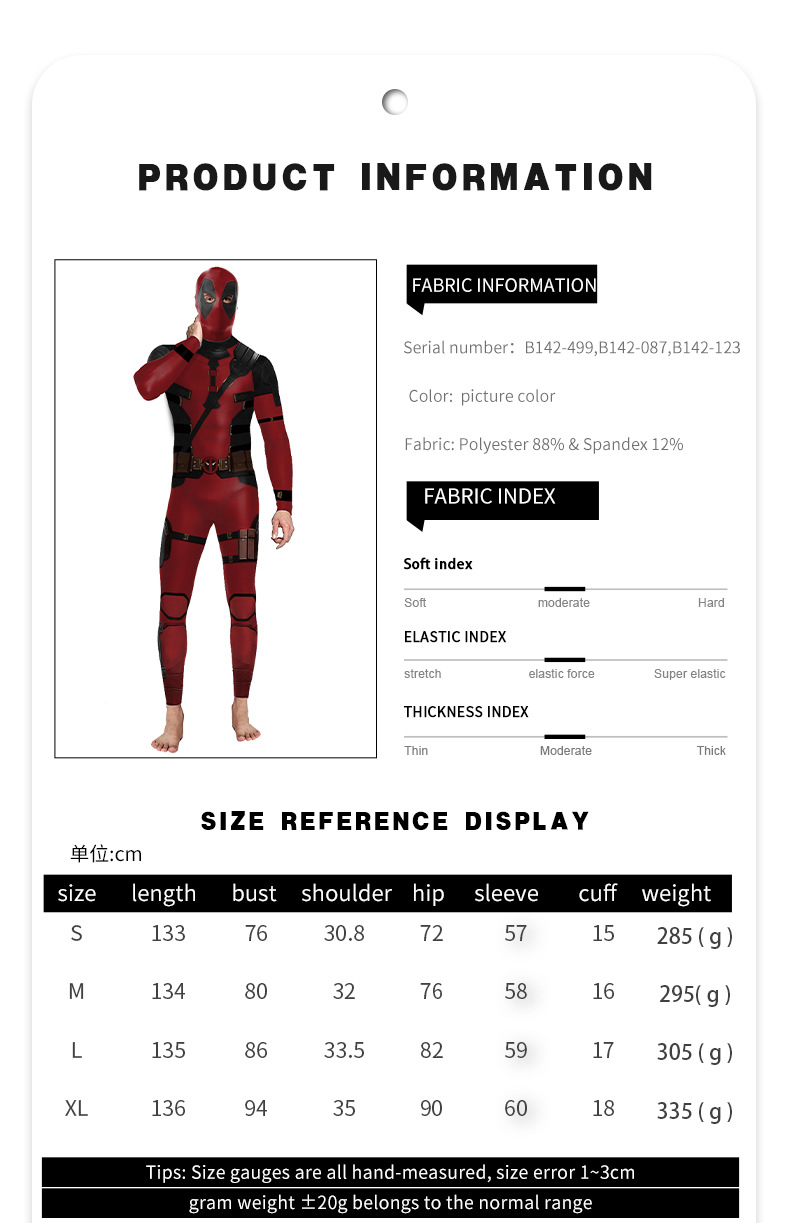 (纳丹堡)B142-087-123-B120-037_06.