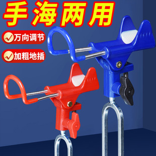 Stainless Steel Fishing Ground Mount Rod Holder for Sea Fishing and Wild Fishing