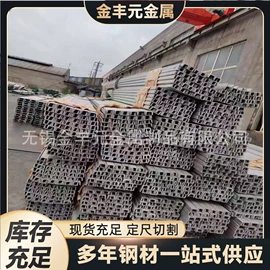 不锈钢槽钢;H型钢;不锈钢板