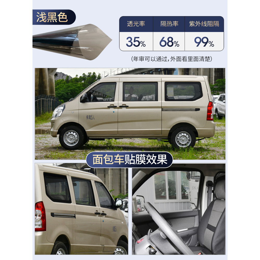 고보온 라이트 블랙 (폭 50CM* 3m)