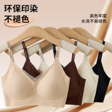 秋冬新款字母细肩带无痕内衣女士7A抗菌果冻条软支撑美背提拉文胸