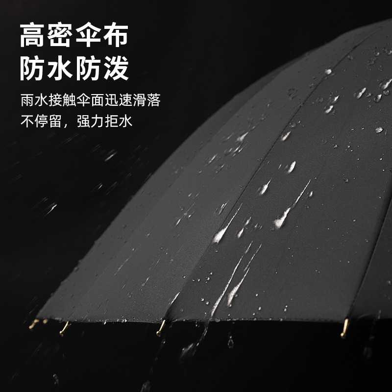 24 Bone straight pole umbrella resistance wind and wind, increase the long -handle umbrella double -man -bending business men and women's anti -strict rainstorm, wholesale
