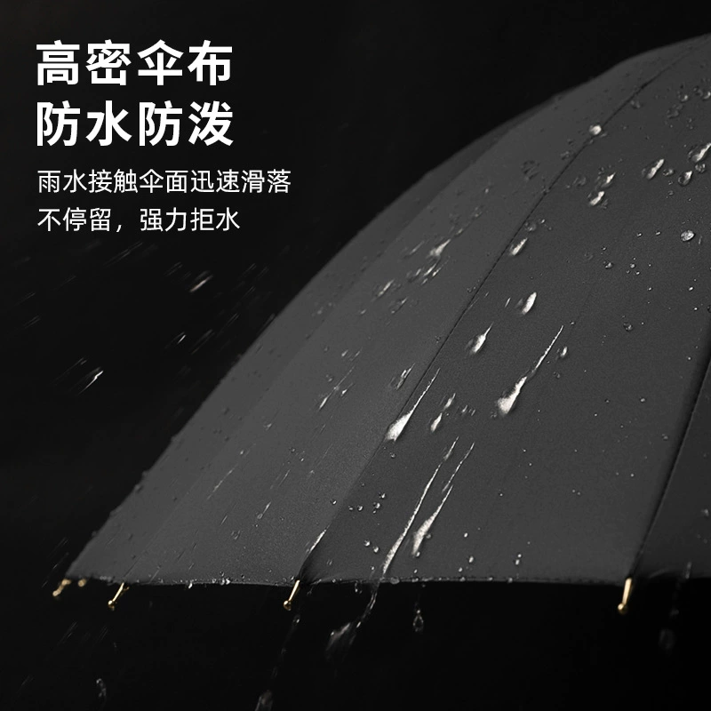 24 Bone straight pole umbrella resistance wind and wind, increase the long -handle umbrella double -man -bending business men and women's anti -strict rainstorm, wholesale