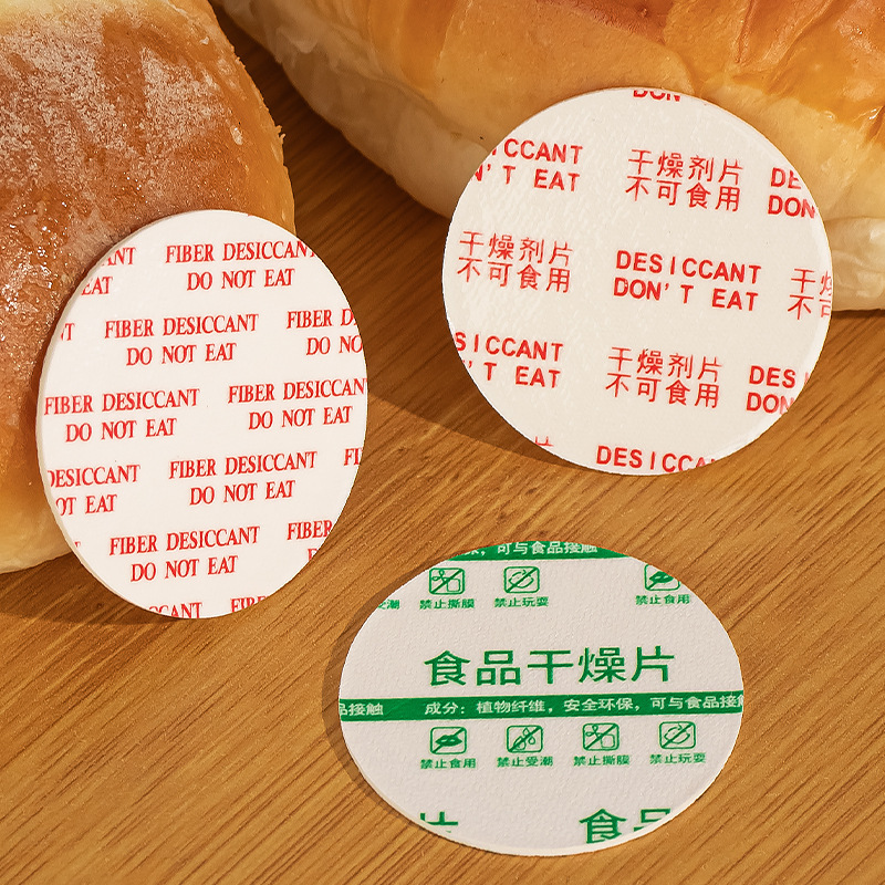 円形食品級乾燥剤防かび防湿除湿医薬電子ナッツバーアワ繊維乾燥シート|undefined