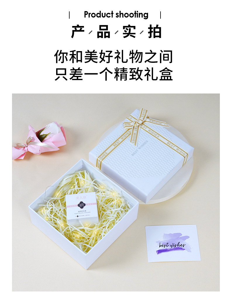 白色爱心浮雕礼盒_17.jpg
