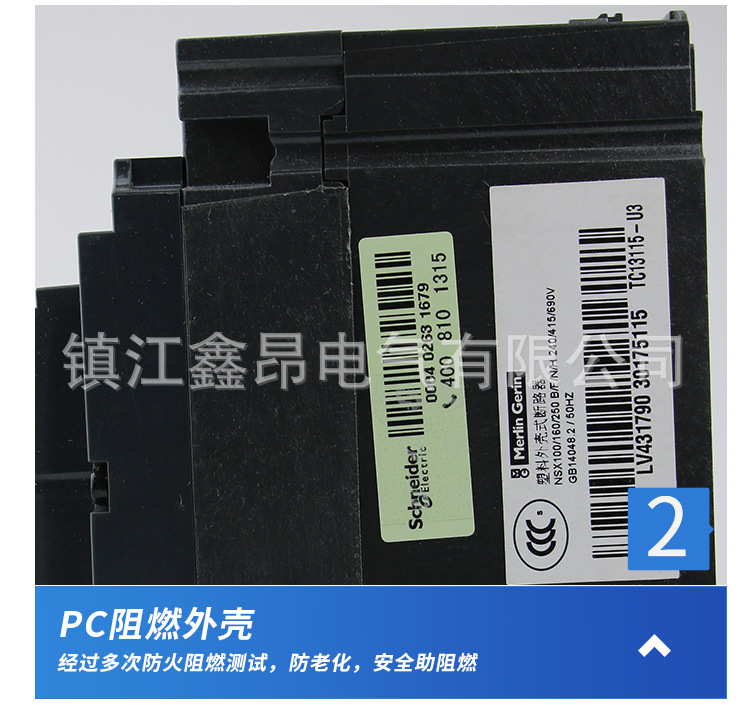 9-NSX250H-MIC2_06.jpg