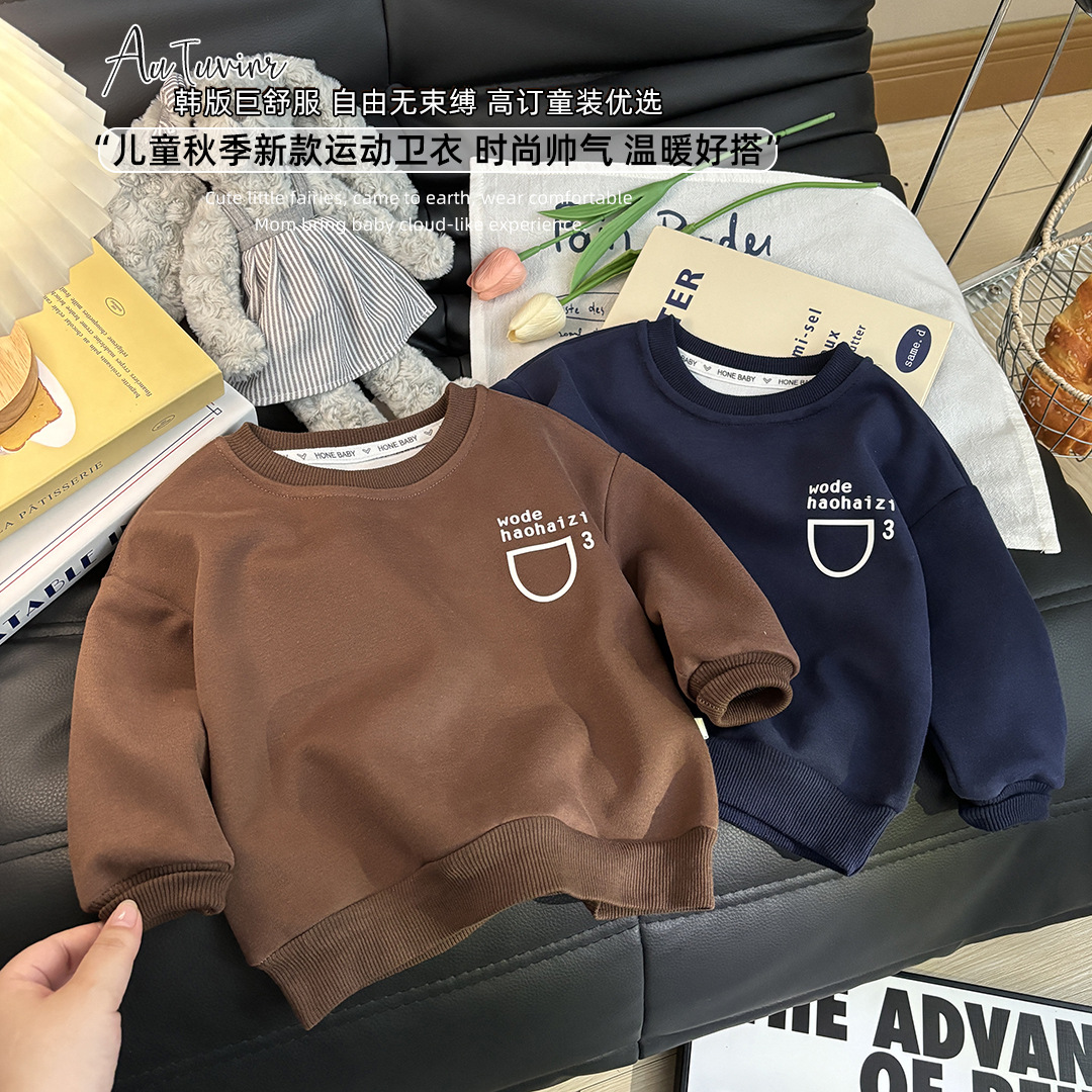 Boys' Autumn Crew Neck Long Sleeve Sweatshirt, Trendy Korean Style, Baby Clothing, 2025 Spring and Autumn New Sweatshirt