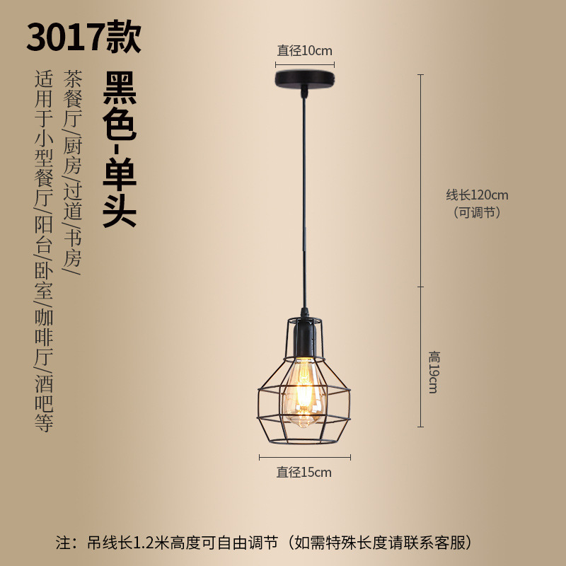 Araña de pasillo minimalista moderna, estilo industrial americano, olla caliente retro, tienda de ropa, pasillo, barra, luz de comedor