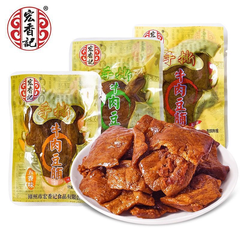 宏香记牛肉豆脯豆干散装500g豆腐干五香手撕素肉豆腐脯小包装零食