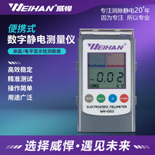 ����WH-003�o늜yԇ�x�t��z�y�x�x���L�C�y���z�y��