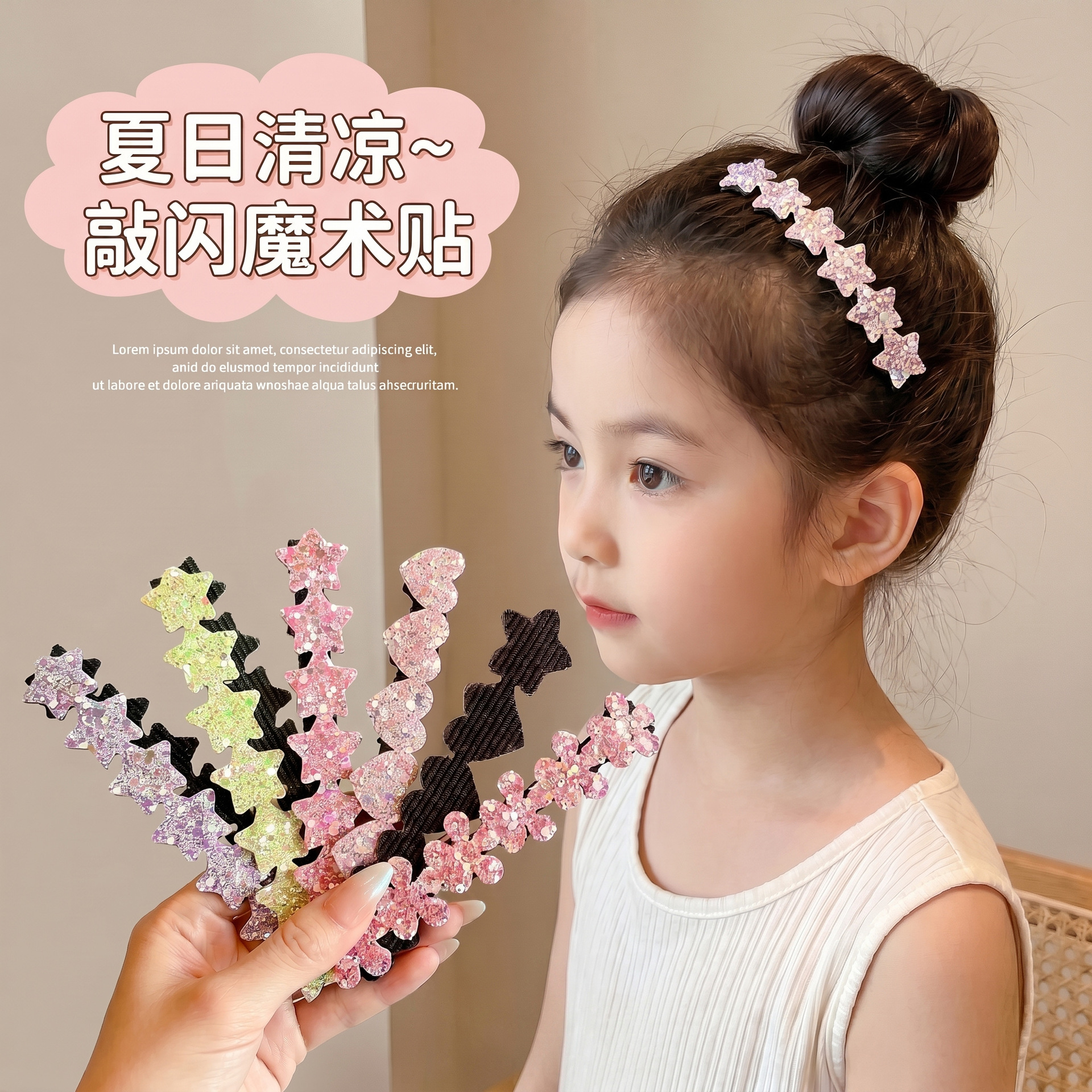 New children's hair accessory: bangs and fringe magic tape for girls, cute hairband for little girls, adorable hair accessory