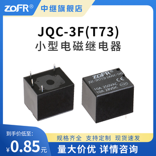 T73늴��^��� 4�_���_ 5�_�D�Q 5V 9 12 24V ֧�ֶ� ��pcb�^���