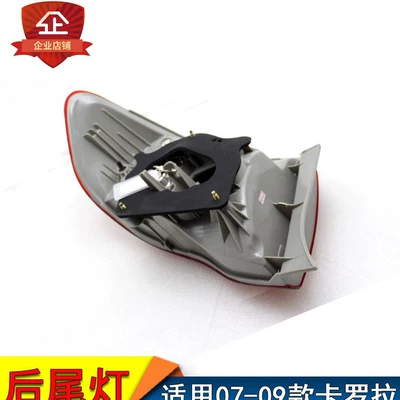 signal tail light cover, Tail light